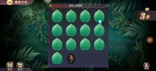 三国志幻想大陆
