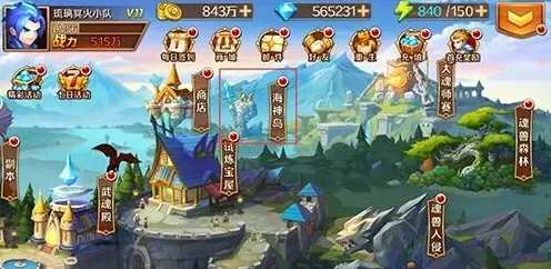 斗罗大陆海神岛