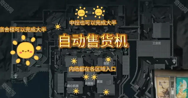 三角洲行动三角洲