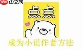 微信怎么更换