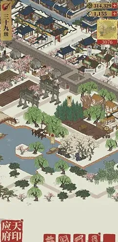 江南百景图百景