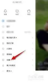《抖音火山版》调整字体大小方法技巧