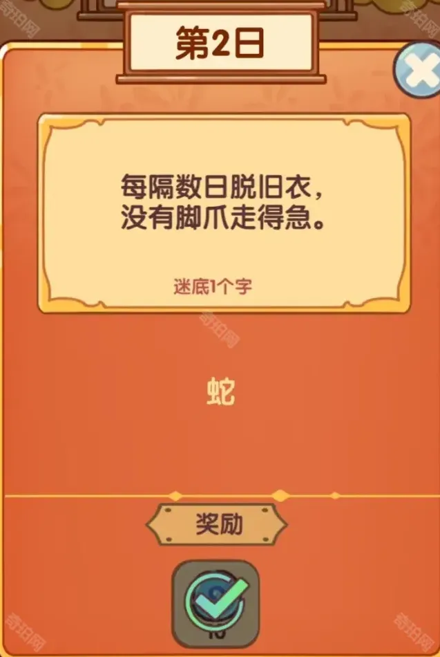 我的休闲时光汇总