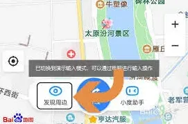 百度行程