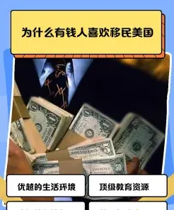 富豪