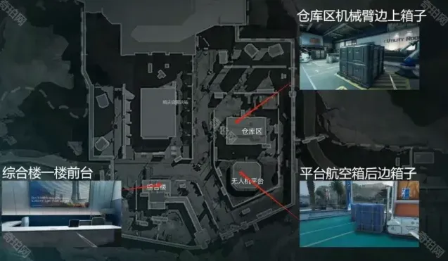 三角洲行动飞向
