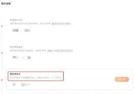 番茄小说签约方法技巧指南