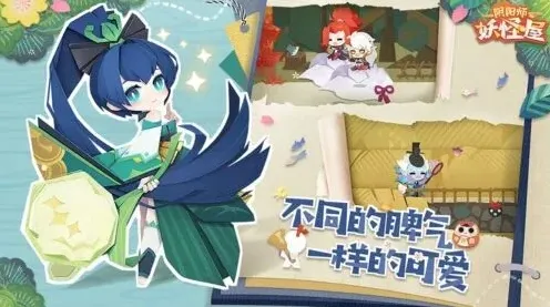 阴阳师排名