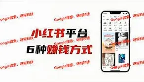 小红书如何举报