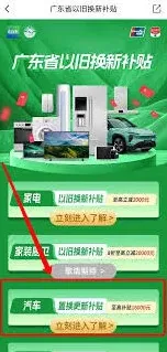 云闪付怎么操作