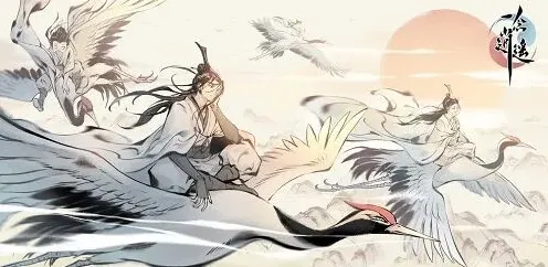 《一念逍遥》双修攻略 炼体修法哪个好
