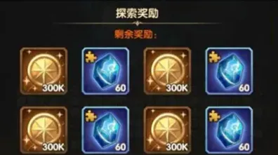 剑与远征通关
