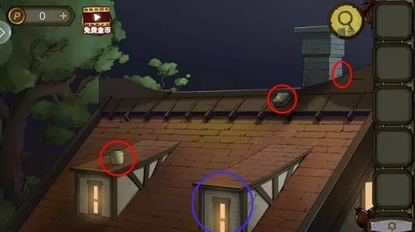 密室逃脱寻梦