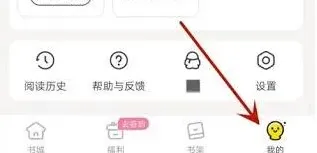 微信穿书