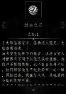 帕斯卡契约流程