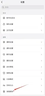 抖音文件