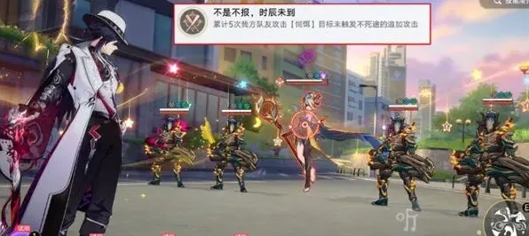 崩坏星穹铁道星穹