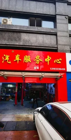 教学经验