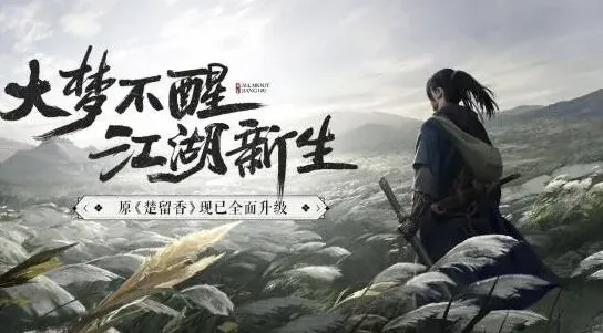 《飞行棋》行当身份选择教程