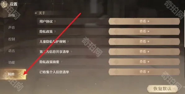 无限暖暖暖暖