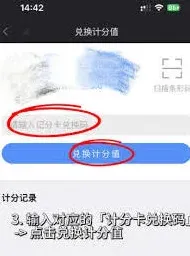 《微博》SNH48年度青春盛典投票渠道攻略