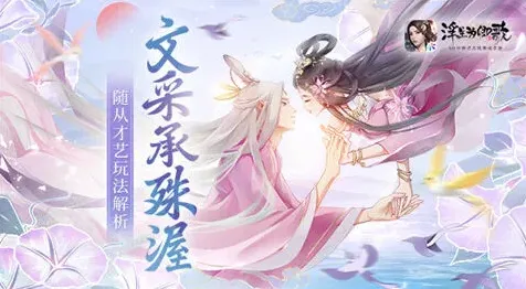 重构浮生为卿歌