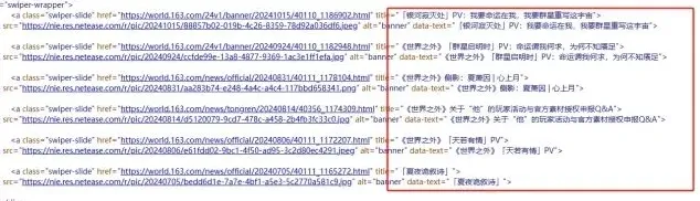 世界之外介绍