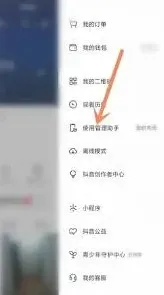 抖音如何设置