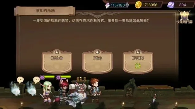 一路元素