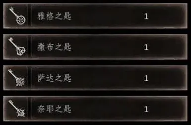 帕斯卡契约在哪