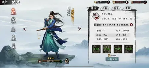 新射雕群侠传紫衫龙王角色强度分析教程