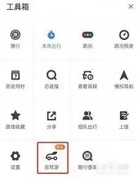 百度如何修改