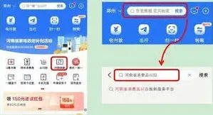 云闪付汽车置换补贴