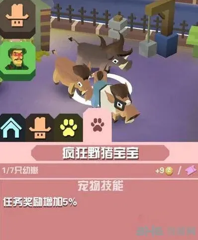 疯狂动物园野猪