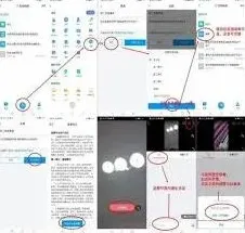学习通帮助中心