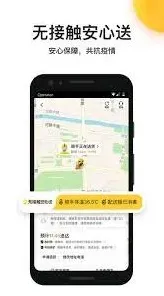 微信美团外卖点餐步骤详解