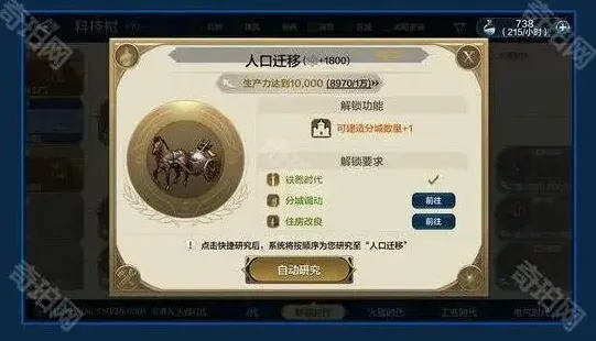 世界启元世界