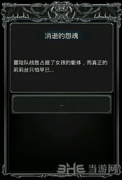 地下城堡怎么打