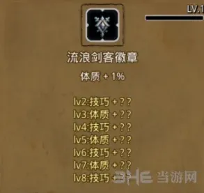 地下城堡位置