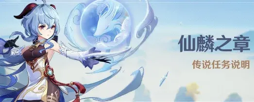 原神怎么获得