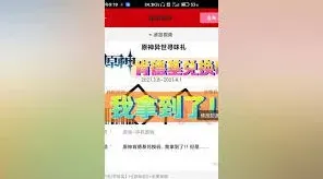 肯德基：原神解密奖励领取技巧指南