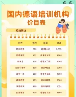 家教