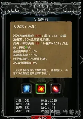 地下城堡怎么打