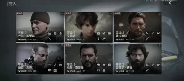 暗区突围突围