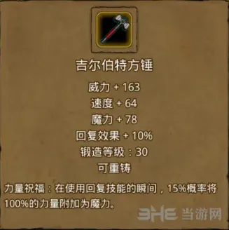 地下城堡支线任务
