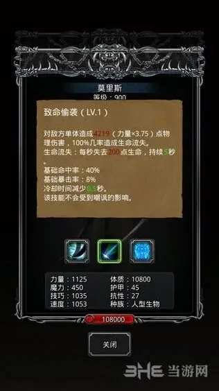 地下城堡位置