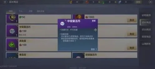 妄想山海山海