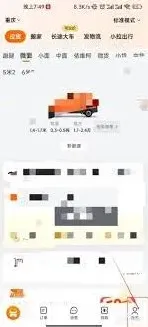微信订单