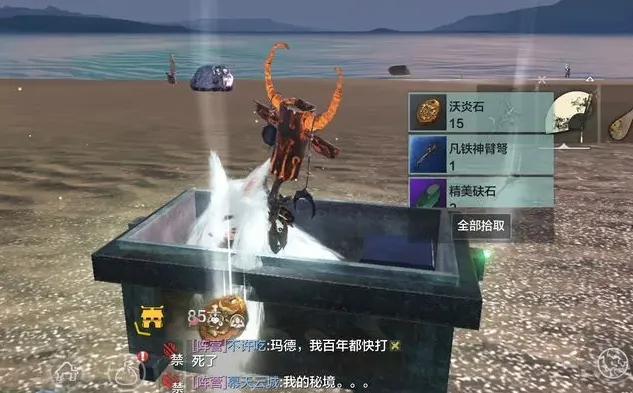 妄想山海山海