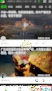 爱奇艺怎么删除